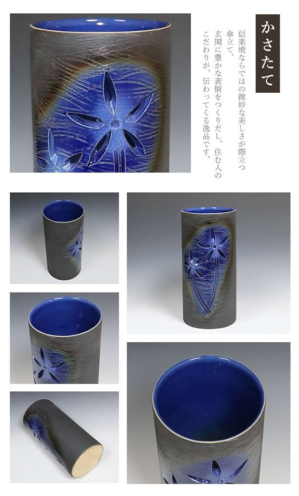 信楽焼傘立て  前面唐草彫 高さ４８cm 信楽焼傘立て 前面唐草彫 高さ48cm